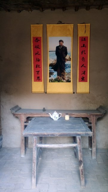 民俗故居老家具